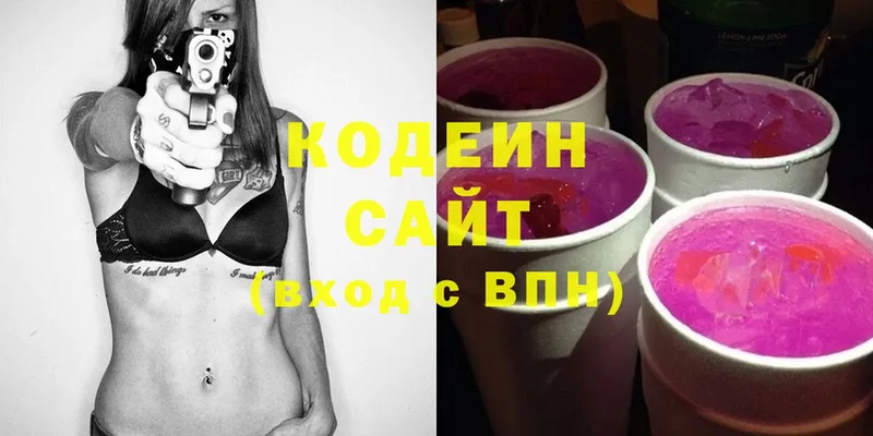 дарнет шоп  kraken ТОР  Codein Purple Drank  Волхов 