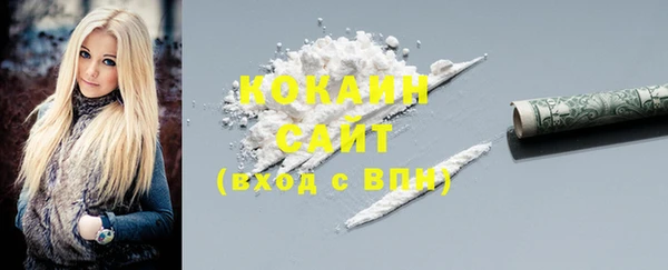 COCAINE Алексеевка